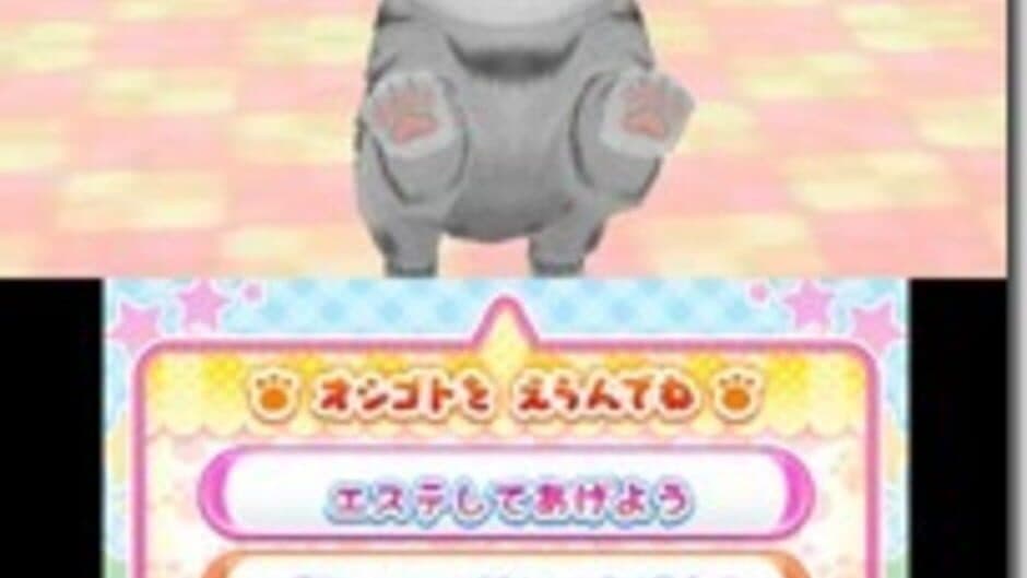 Скриншот 5 из Wan Nyan Doubutsu Byouin: Pet no Oisha-san ni Narou!