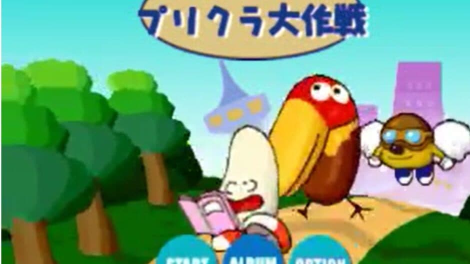 Скриншот 4 из Kyoro-chan no Purikura Daisakusen