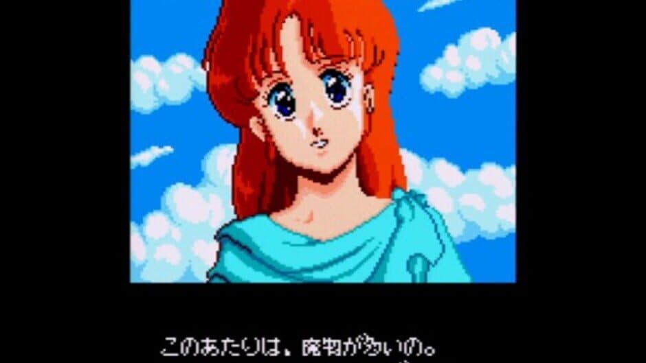 Скриншот 2 из Ys II: Ancient Ys Vanished - The Final Chapter