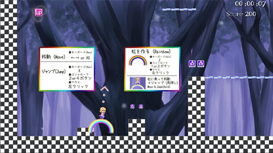 Скриншот 3 из Rainbow Aliceland