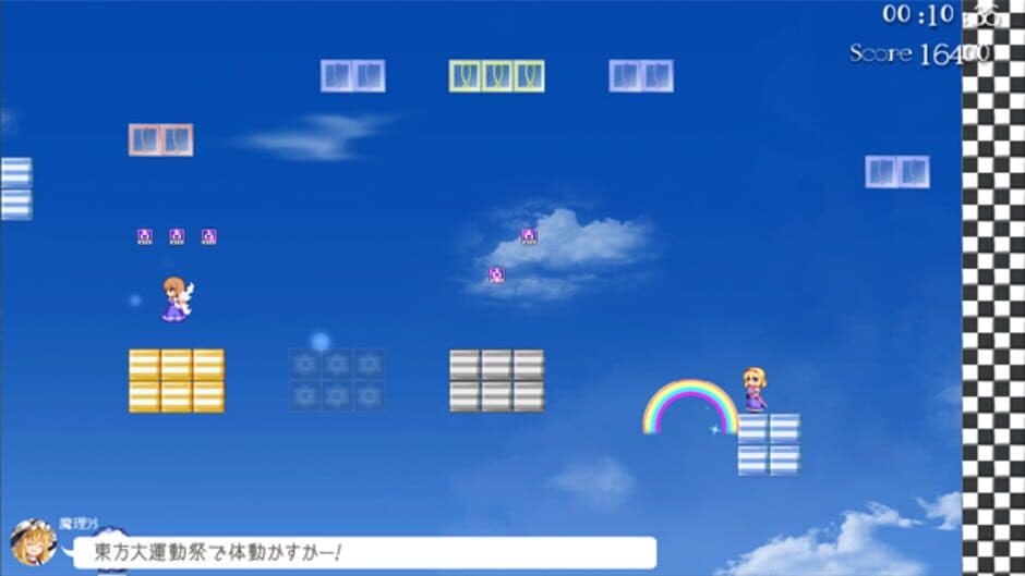 Скриншот 2 из Rainbow Aliceland