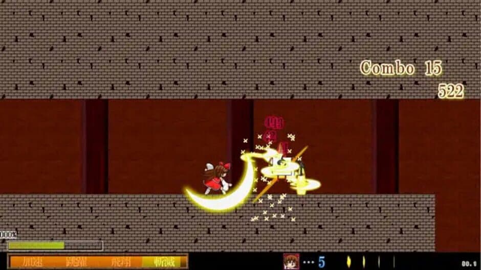 Скриншот 6 из Touhou Madan Zan: Unbelieved Heroes