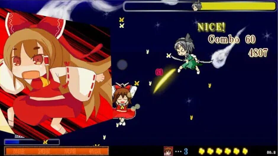 Скриншот 8 из Touhou Madan Zan: Unbelieved Heroes