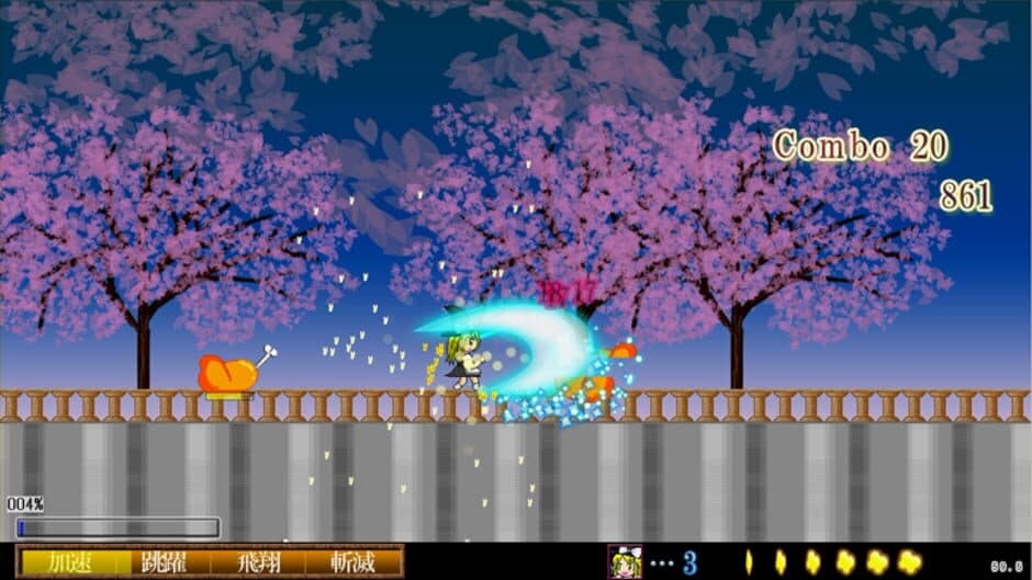 Скриншот 1 из Touhou Madan Zan: Unbelieved Heroes