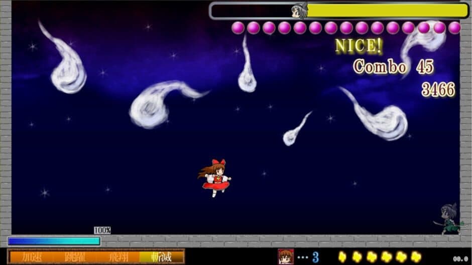 Скриншот 2 из Touhou Madan Zan: Unbelieved Heroes