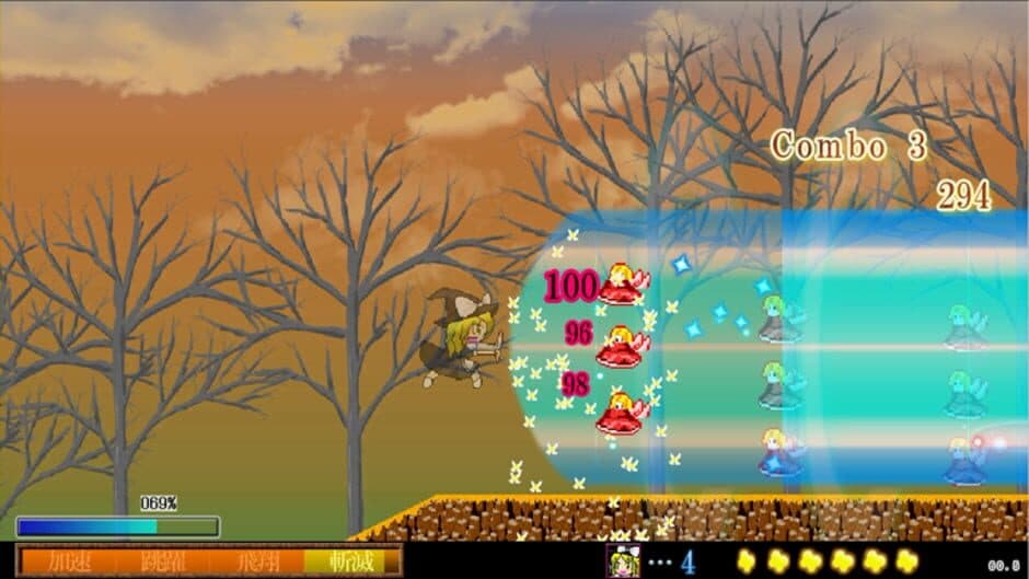 Скриншот 5 из Touhou Madan Zan: Unbelieved Heroes