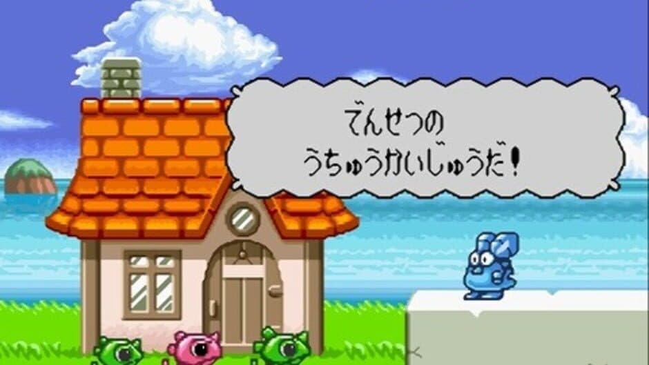Скриншот 3 из Super Wagyan Land 2