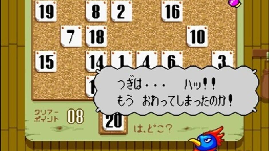 Скриншот 11 из Super Wagyan Land 2