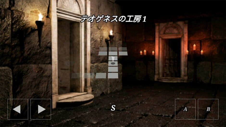 Скриншот 2 из Ex-Argent: Menes no Sairyuu