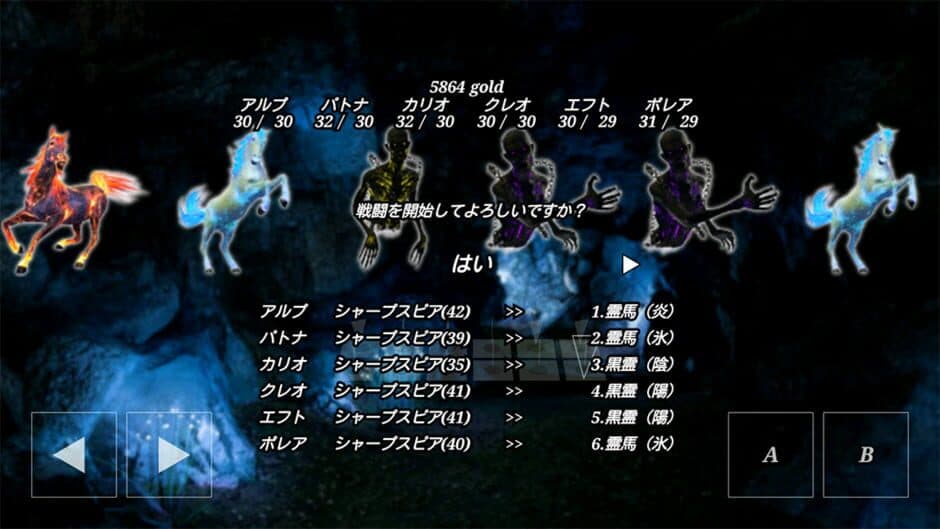 Скриншот 3 из Ex-Argent: Menes no Sairyuu