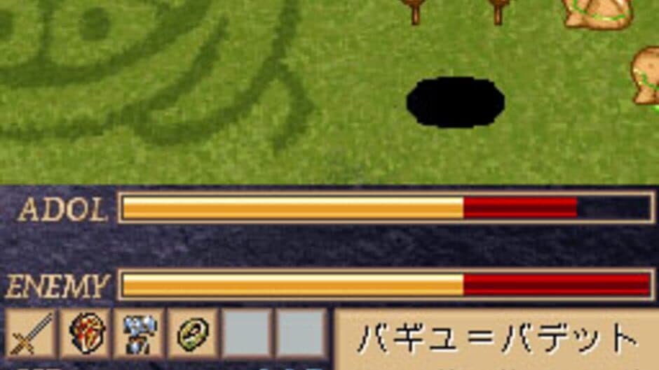 Скриншот 6 из Ys DS