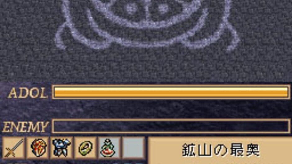 Скриншот 8 из Ys DS