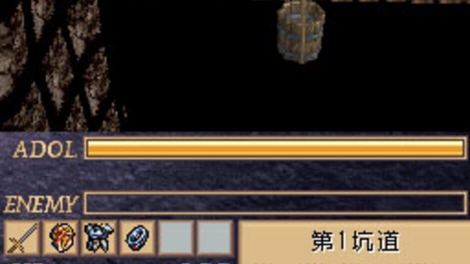 Скриншот 9 из Ys DS