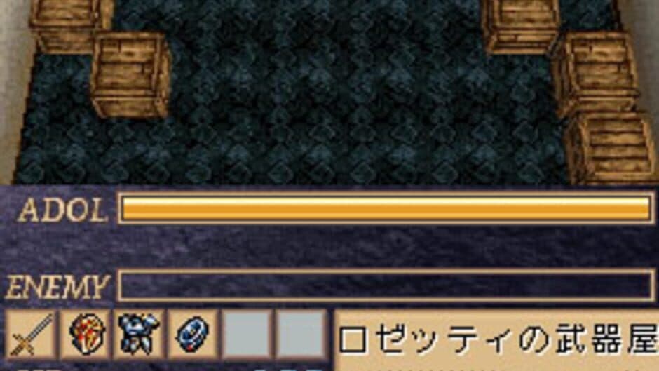 Скриншот 10 из Ys DS