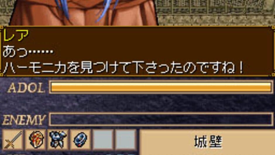 Скриншот 11 из Ys DS