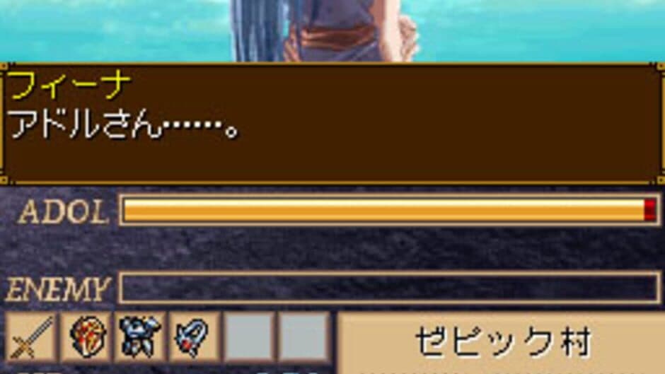 Скриншот 12 из Ys DS
