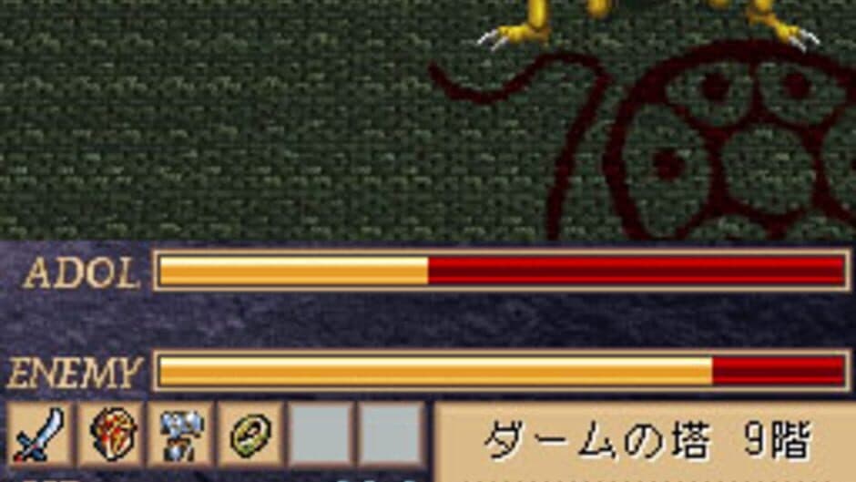 Скриншот 7 из Ys DS
