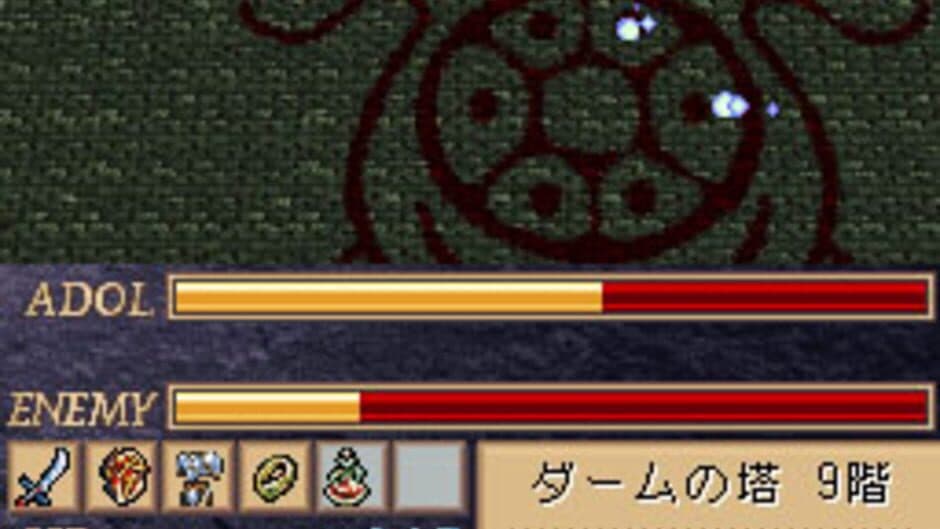 Скриншот 4 из Ys DS