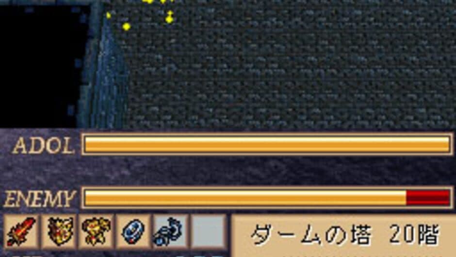 Скриншот 5 из Ys DS