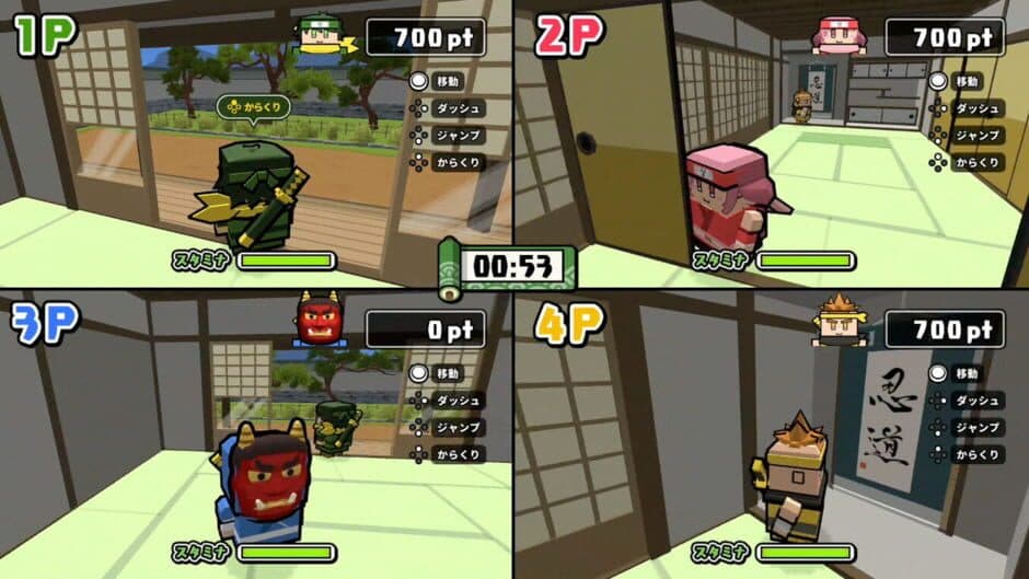 Скриншот 2 из Bokura no Ninja World