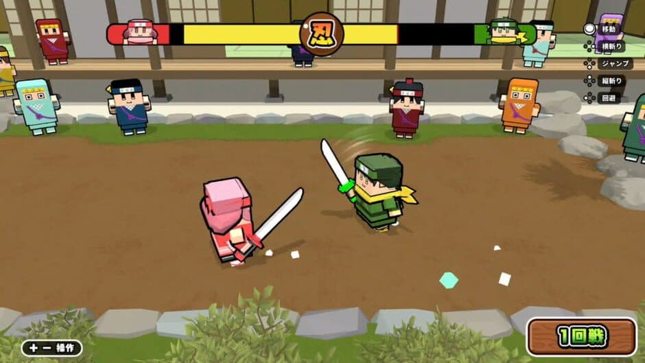 Скриншот 5 из Bokura no Ninja World