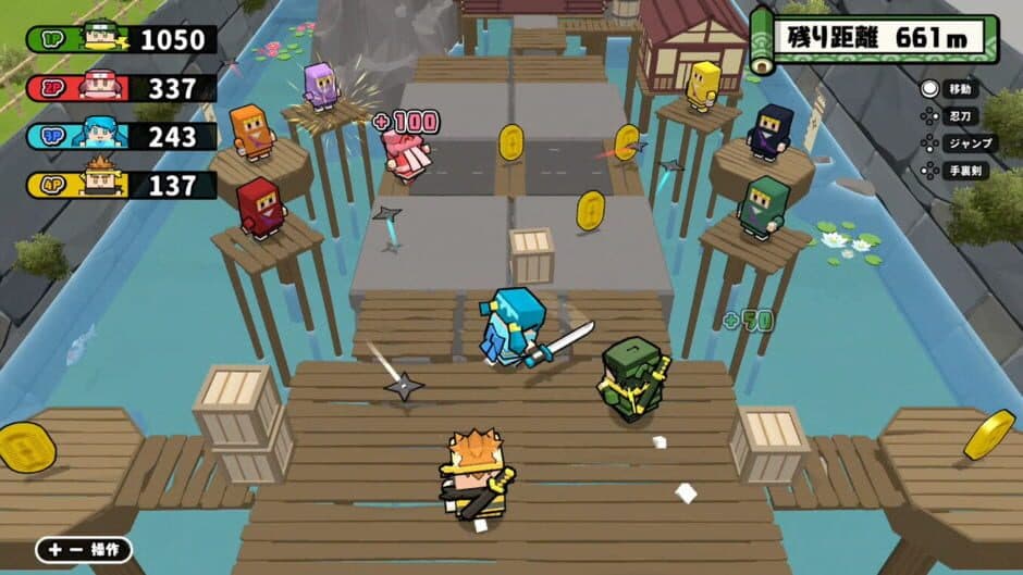 Скриншот 6 из Bokura no Ninja World