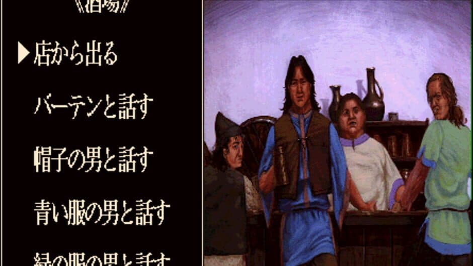 Скриншот 4 из Ys
