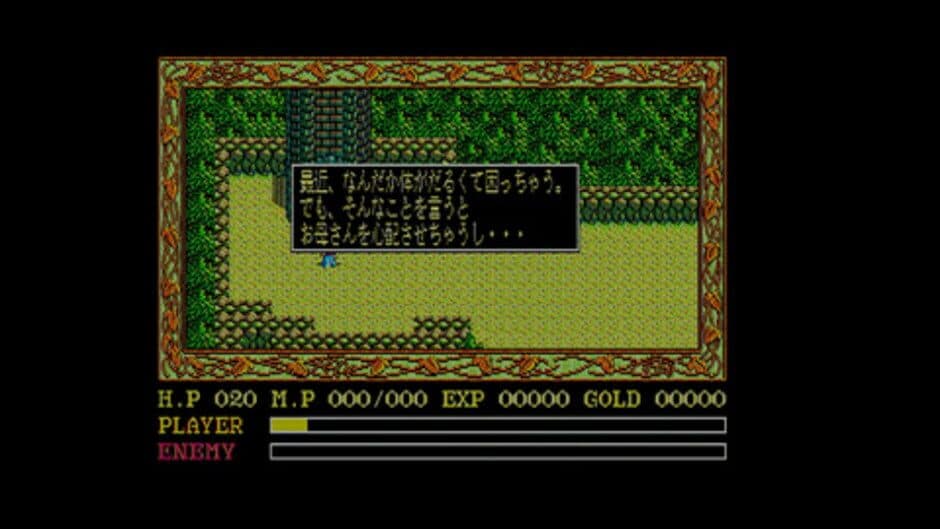 Скриншот 4 из Ys I & II: Lost Ancient Kingdom