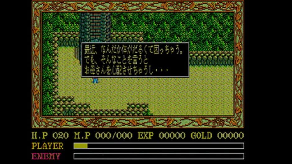 Скриншот 5 из Ys I & II: Lost Ancient Kingdom