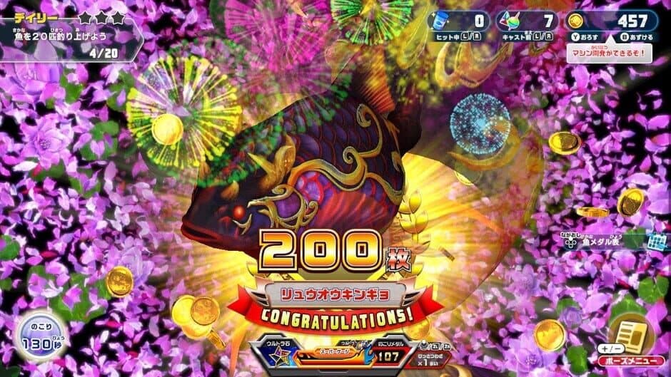 Скриншот 1 из Tsuri Spirits: Tsutte Asoberu Suizokukan
