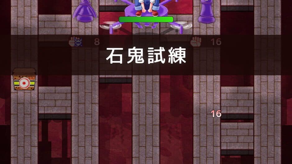 Скриншот 2 из Saisen Meikyuu