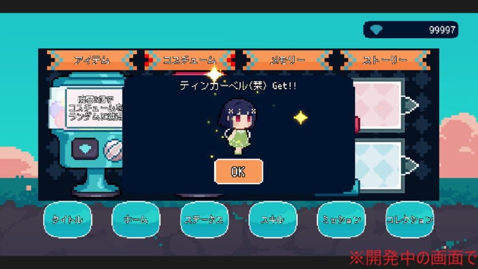 Скриншот 2 из WonderRun