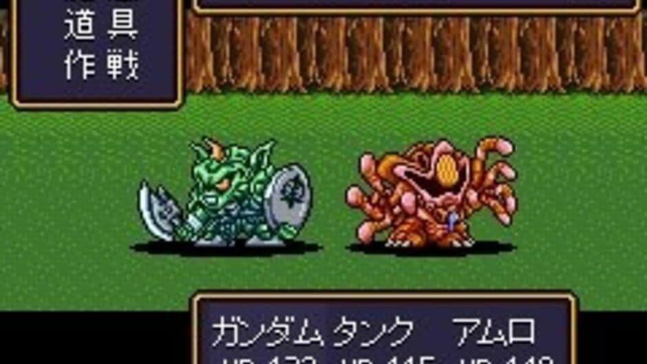 Скриншот 5 из SD Gundam Gaiden: Knight Gundam Monogatari