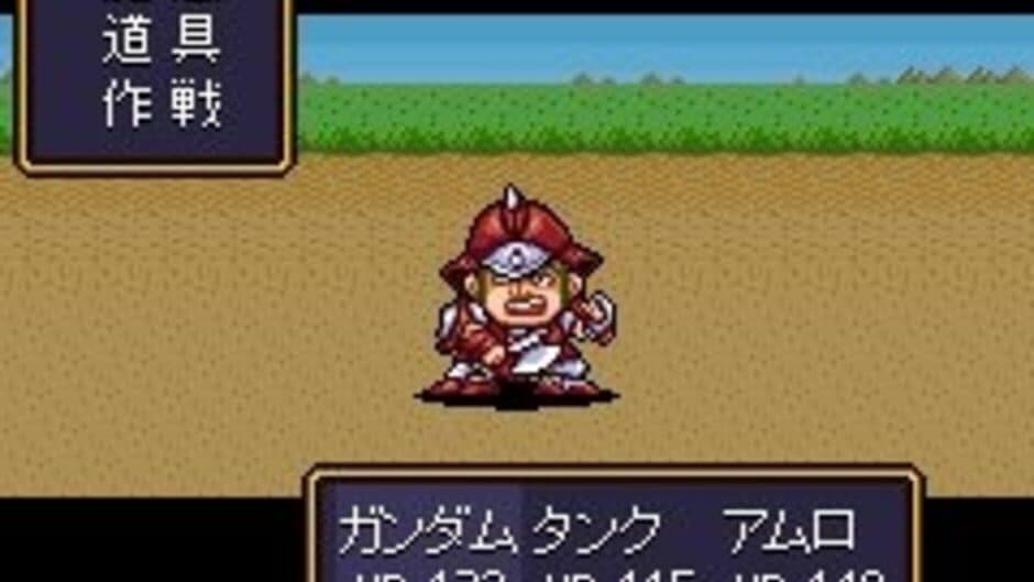 Скриншот 6 из SD Gundam Gaiden: Knight Gundam Monogatari