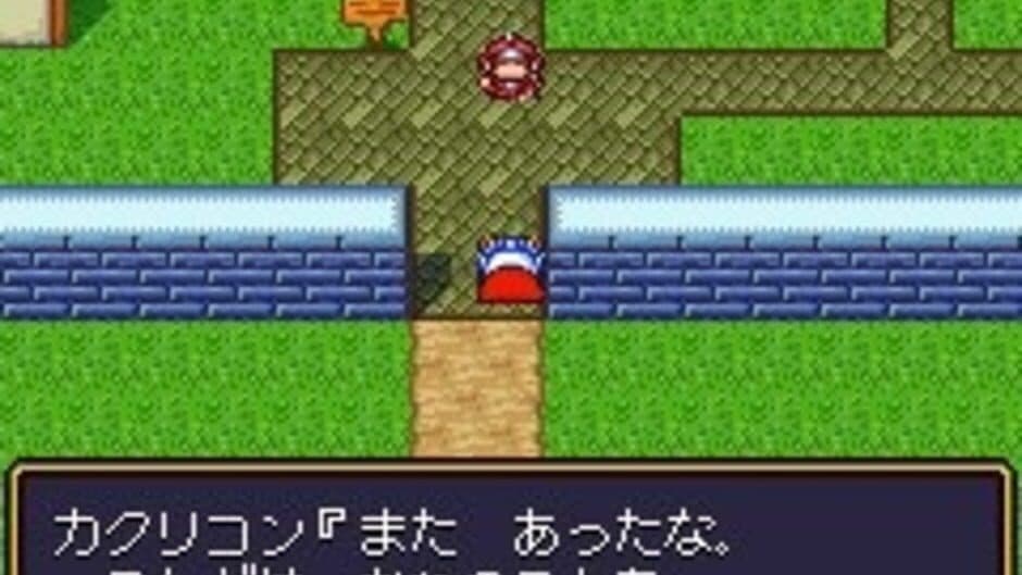 Скриншот 7 из SD Gundam Gaiden: Knight Gundam Monogatari