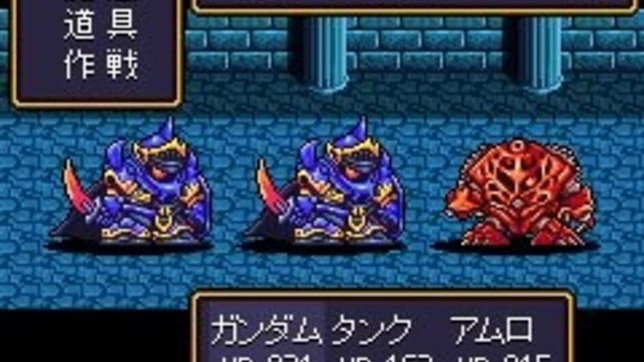Скриншот 8 из SD Gundam Gaiden: Knight Gundam Monogatari