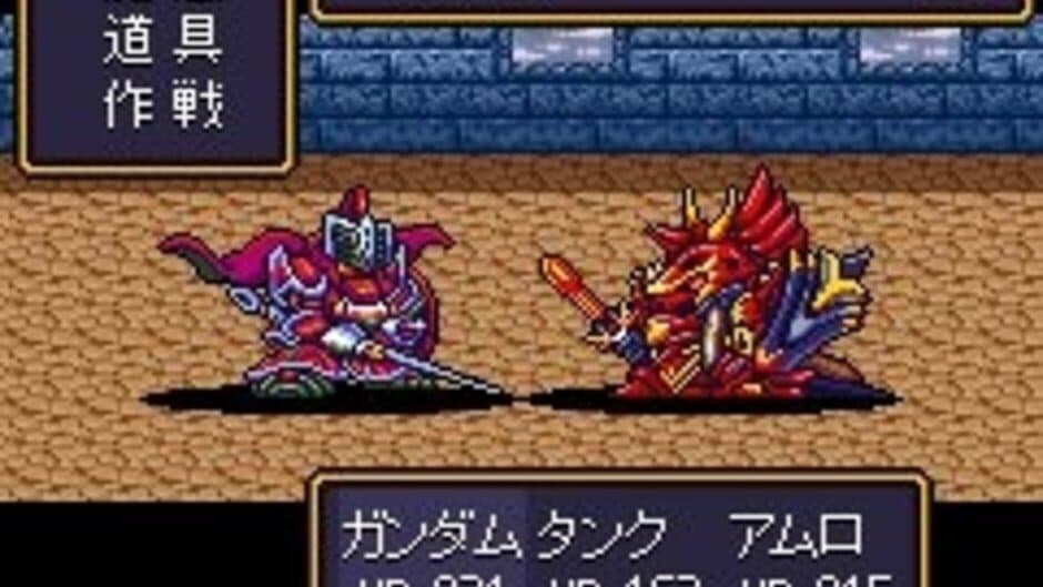 Скриншот 3 из SD Gundam Gaiden: Knight Gundam Monogatari