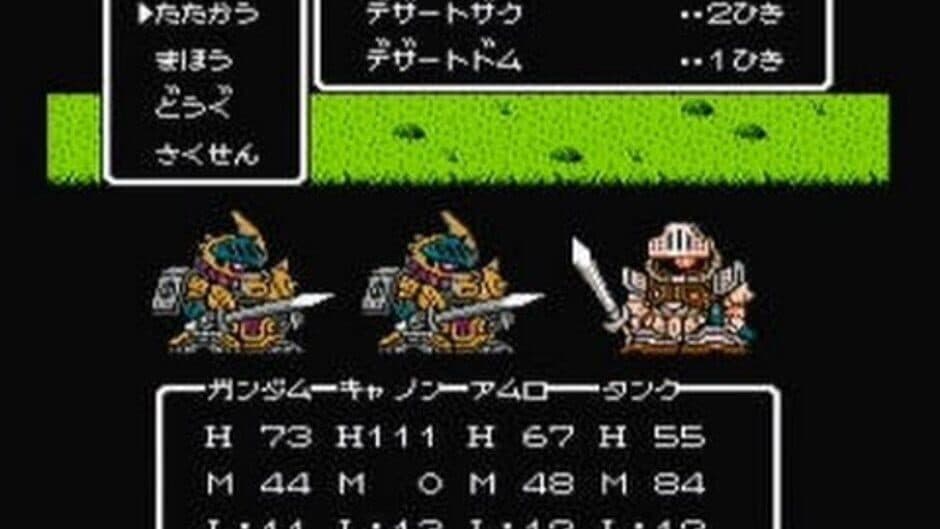 Скриншот 8 из SD Gundam Gaiden: Knight Gundam Monogatari