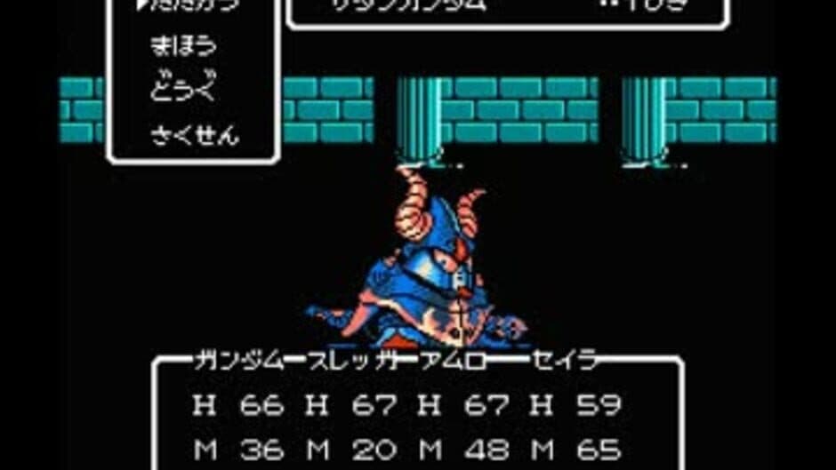 Скриншот 9 из SD Gundam Gaiden: Knight Gundam Monogatari