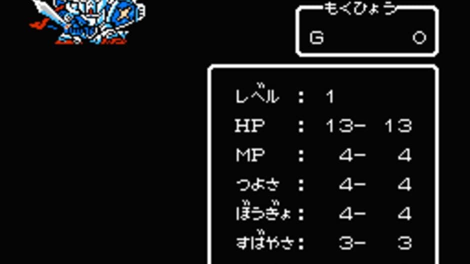 Скриншот 7 из SD Gundam Gaiden: Knight Gundam Monogatari