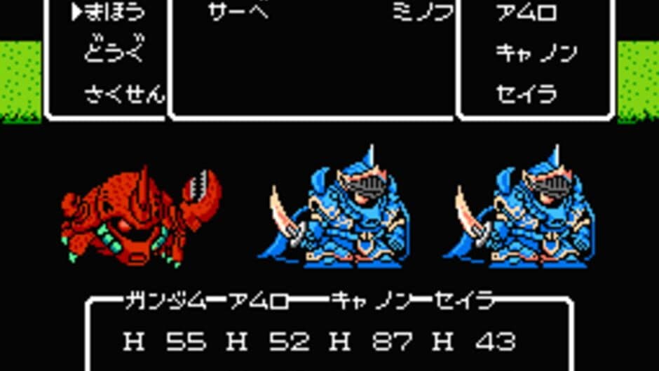 Скриншот 11 из SD Gundam Gaiden: Knight Gundam Monogatari