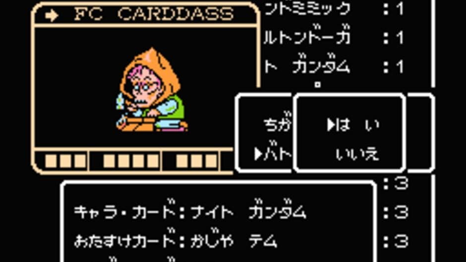 Скриншот 12 из SD Gundam Gaiden: Knight Gundam Monogatari