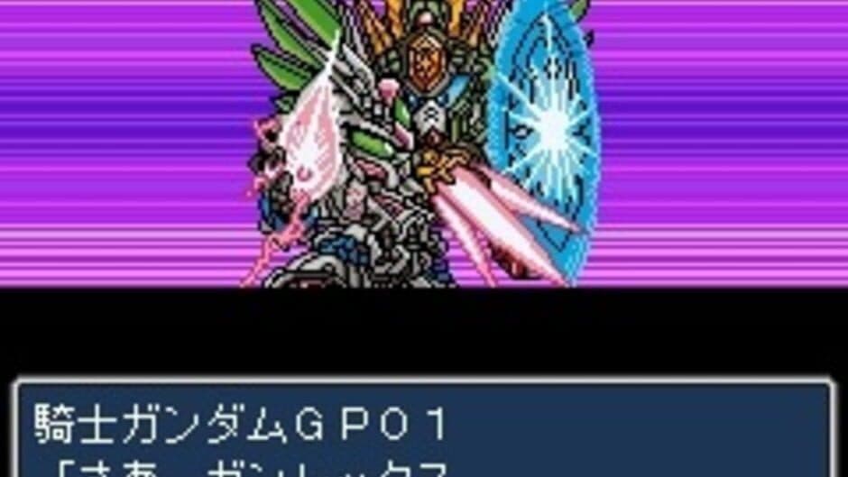Скриншот 5 из SD Gundam Gaiden Knight Gundam Monogatari: Seikihei to Kikoushin
