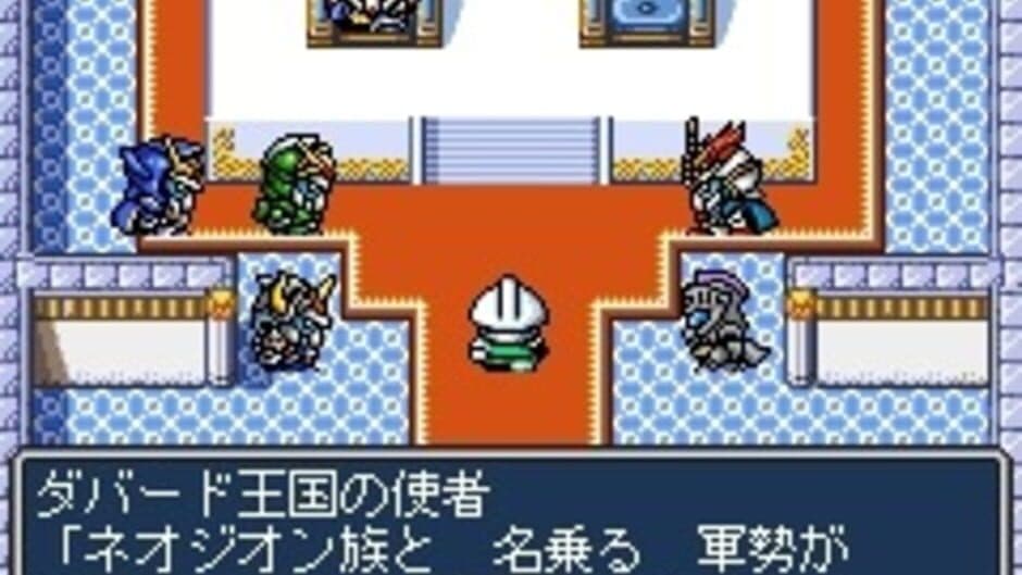 Скриншот 6 из SD Gundam Gaiden Knight Gundam Monogatari: Seikihei to Kikoushin
