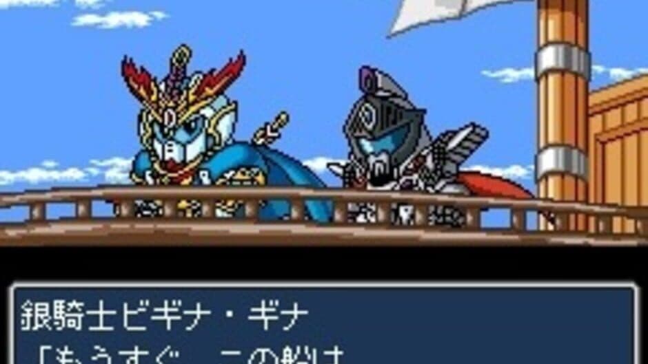 Скриншот 4 из SD Gundam Gaiden Knight Gundam Monogatari: Seikihei to Kikoushin