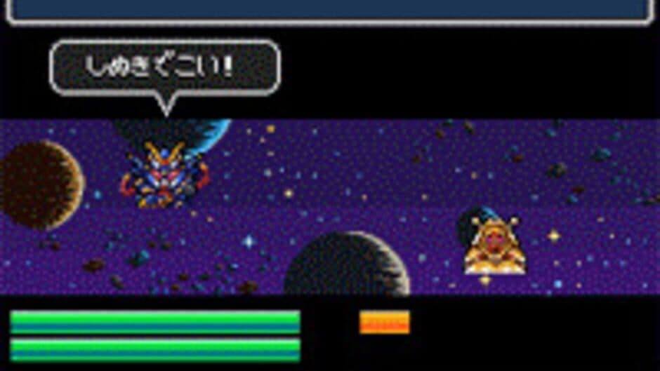 Скриншот 3 из SD Gundam Gaiden: Knight Gundam Monogatari 2 - Hikari no Knight
