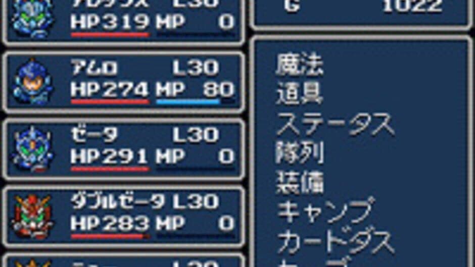 Скриншот 4 из SD Gundam Gaiden: Knight Gundam Monogatari 2 - Hikari no Knight