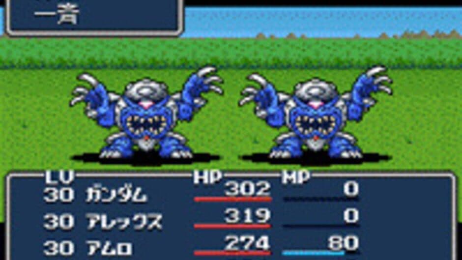 Скриншот 6 из SD Gundam Gaiden: Knight Gundam Monogatari 2 - Hikari no Knight