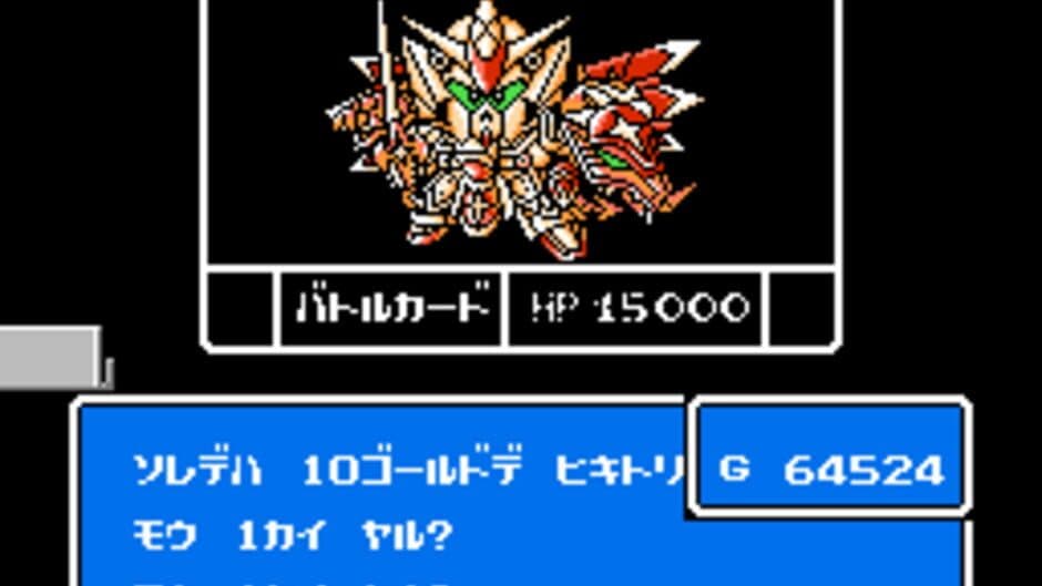 Скриншот 12 из SD Gundam Gaiden: Knight Gundam Monogatari 2 - Hikari no Knight
