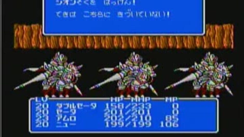 Скриншот 7 из SD Gundam Gaiden: Knight Gundam Monogatari 2 - Hikari no Knight
